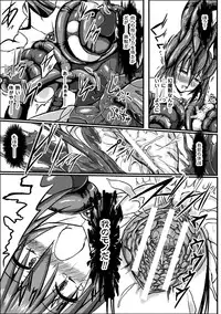 [Anthology] 2D Comic Magazine Seiki Kakuchou Kyousei Acme! Vol. 2 [Digital]