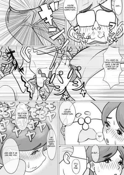 Hitozuma Yumiko no Chounaikai Houshi