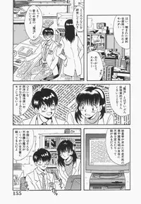 [Kawahara Mintsu] Bakunyuu Shanikusai