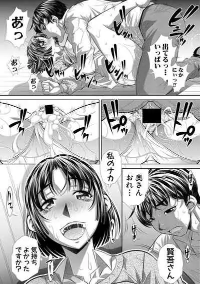 Comic Shingeki 2020-09