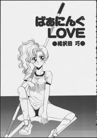 [Anthology] COMIC A-UN 5