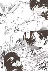 Manga Bangaichi 2009-10