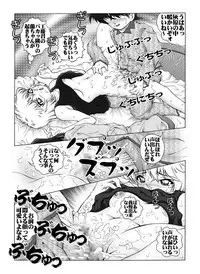 [Miraiya (Asari Shimeji)] Bumbling Detective Conan-File04: The Case Of Haibara's Big Overnighter Strategy (Detective Conan)