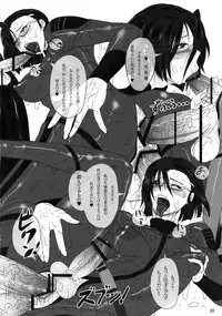 (Futaket 8.5) [serious graphics (ICE)] ICE BOXXX 10 Meiousei wa Mujihi na Yoru no Joou (Space Battleship Yamato 2199)