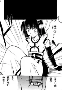 [Crimson Comics (Carmine)] Akumu Soushuuhen