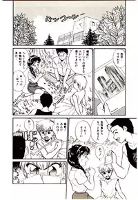 [Hotta kei]Miracle Girl & Boy