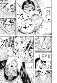 [Arai Kaikan] Denkou Shoujo-tai