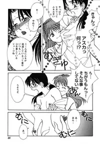 [Anthology] ProjectE Dainiji Chuukanhoukoku (Neon Genesis Evangelion)