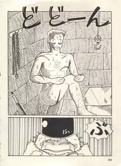 Bishoujo Shoukougun Lolita Syndrome 3