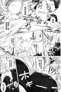 [Qdou Kei] Kaasan no Ijou na Aijou - Mother's Strange Love | 母親們的異常的愛情 [Chinese]