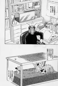 [Kondom] Fairie Fetish