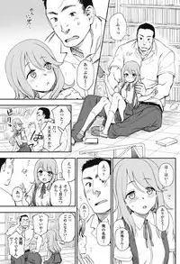 COMIC Penguin Club 2018-08 [Digital]