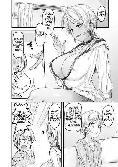 [Johnny] Nyuushiki Love Knowledge ~I'll Teach You Something Nice~ Chapter 1 [English] [AntaresNL667]