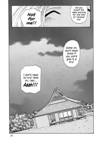 (C62) [Toumi Haruka] Fujishima Spirits 3 Ch. 3 (Ah! My Goddess) [English] [EHCOVE]