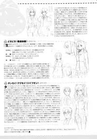 [Takenoko Seijin] Going Otome [English] [biribiri]