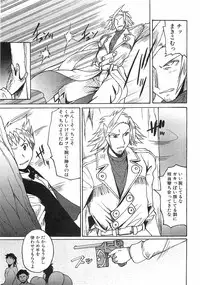 COMIC XO 2008-09 Vol.28