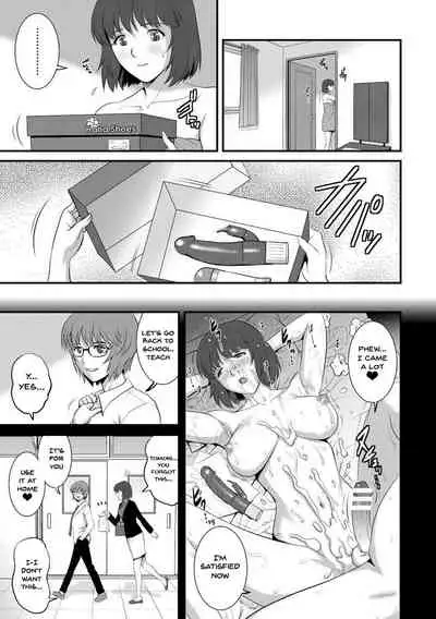 [Saigado] Hitoduma Onnakyoshi Main-san 1 | Wife And Teacher Main-san 1 [English] {Doujins.com} [Digital]