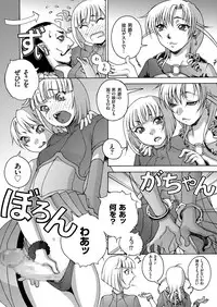 COMIC KURiBERON 2018-05 Vol. 67