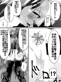 [Dining] Nithualia no Kishi Irina