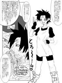 [Alice.Blood] Sennou Kyouiku-shitsu ~Jinzou Hito ☆ 18-gou-hen~ (Dragon Ball Z)