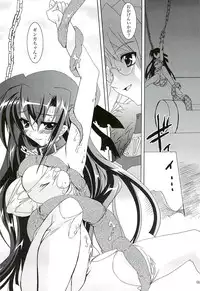 (Lyrical Magical 3) [PLUM (Kanna)] Mahou Shoujo Magical SEED GALAXY (Mahou Shoujo Lyrical Nanoha)