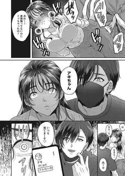 COMIC Magnum Vol. 179