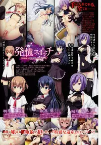 COMIC Shingeki 2015-02