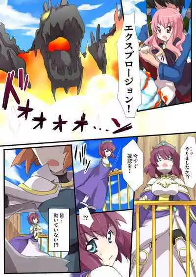 [Utsuro na Hitomi] The Familiar of *ero Mind-control Manga (The Familiar of Zero)