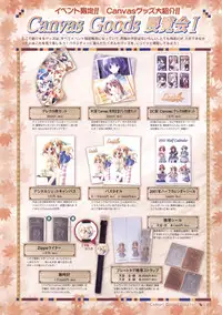 Canvas Sepia iro no motif Visual Fan Book