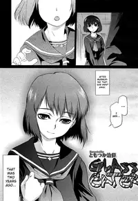[Tomotsuka Haruomi] Glass Eater (COMIC 0EX Vol. 30 2010-06) [English] [Team Koinaka]