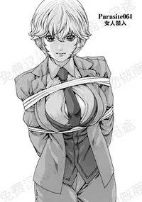 [Haruki] Kisei Juui Suzune Ch. 63-78 [Chinese] [春輝老湿同好会]