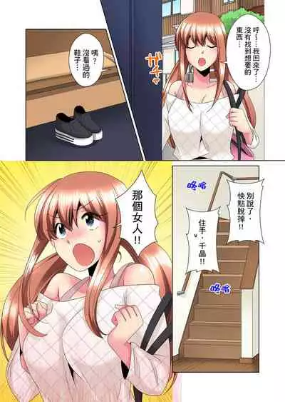 [Mima] Kon Nani Bikubiku Shiteru no ni… Shi nai no? - Ofuro de! Heya de! Living demo!? Aniki no Yome ni Iji rarete…- | 明明你的弟弟挺成這樣….還不上嗎？～在浴室！在房間！在客廳也是!?被老哥的妻子不斷地玩弄… Ch.1-23 [Chinese]