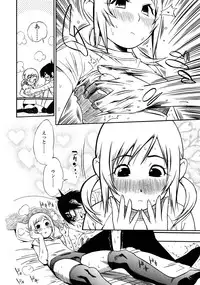 [Kishinosato Satoshi] Fetish!(><)