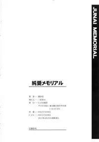 [Nekoi Hikaru] Junai Memorial