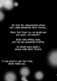 (SC2017 Summer) [Space Whale (Kuzirazio)] Saenai Kimi no Aganai-kata (Saenai Heroine no Sodatekata) [English] {Hennojin}