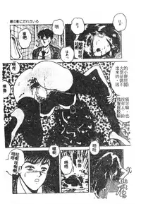 [Anthology] 未知合輯