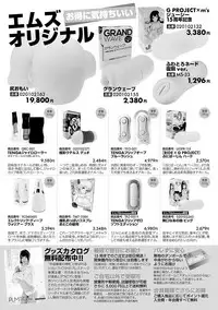 COMIC Shingeki 2019-03 [Digital]