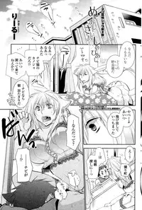 COMIC Penguin Club 2014-12