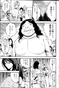 [Nagashima Chousuke] Kigenzen 10000 Nen no Ota Ch. 1-24
