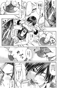 [Nagatsuki Futsuka] LADY GO!!