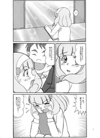 [Starry Sky]Munem*to Aims for the Big Hole (Smile Precure!)