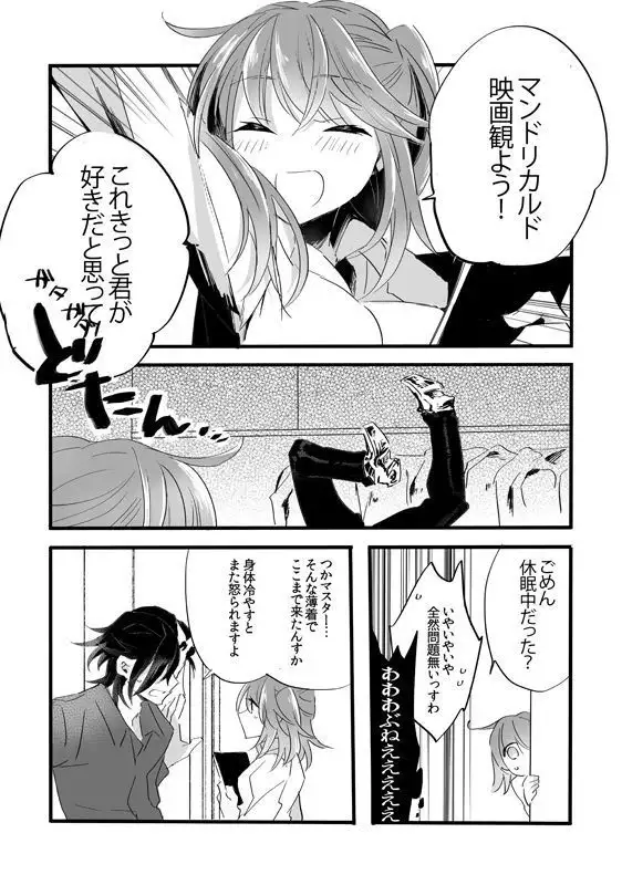 ] Osore-shirazu]sample