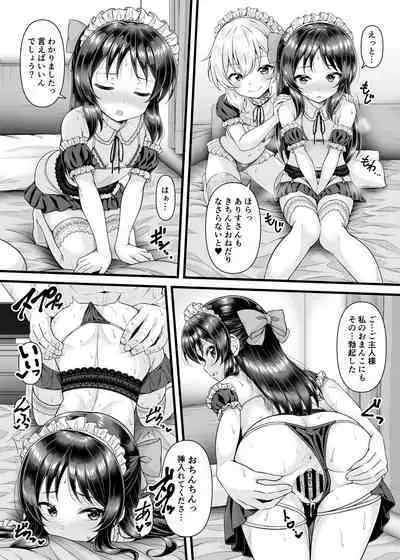 [GUILTY HEARTS (Samidare Setsuna)] Momoka to Arisu kara nani demo iu koto kiku-ken morattara (THE IDOLM@STER CINDERELLA GIRLS) [Digital]