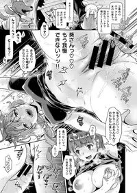 COMIC HAPPINING Vol. 2 [Digital]