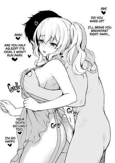 Suzuya nari no Kanbyou dashi! Plus Alpha Omakebon Soushuuhen 1 | Suzuya's Nursing + alpha extras collection 1