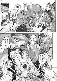 [Tenpuu Mitsunari] PORNO STAR