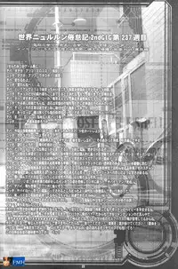 (C66) [Runners High (Chiba Toshirou)] CELLULOID - ACME (Ghost in the Shell) [English] [SaHa]