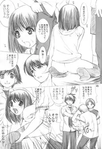(C61) [Oh!saka Spirits (Various) Mach Go Go Goo Akari (Hikaru no Go)