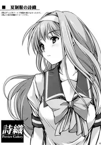 (C89) [HIGH RISK REVOLUTION (Aizawa Hiroshi, Iwasaki Hiromasa)] Shiori Dai-San-Shou Yami no Kokuin Gekan - Shinsouban (Tokimeki Memorial)