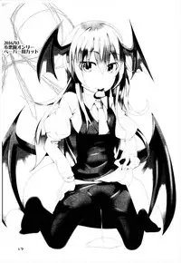 (Reitaisai 13) [Angelic Feather (Land Sale)] Four of Flan-chan no Gyakushuu (Touhou Project)